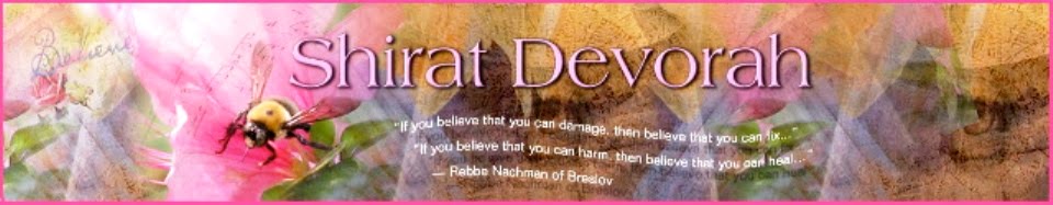Shirat Devorah Jewish Astrology